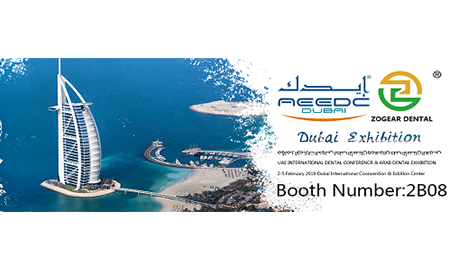 2019 UAE International Dental Conference&Arab Dental Exhibition